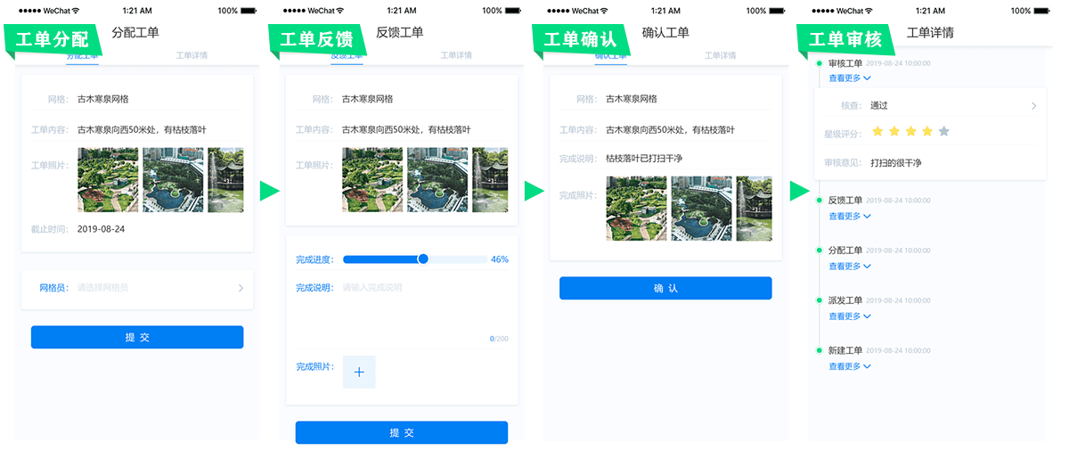 南京寻木智能科技有限公司