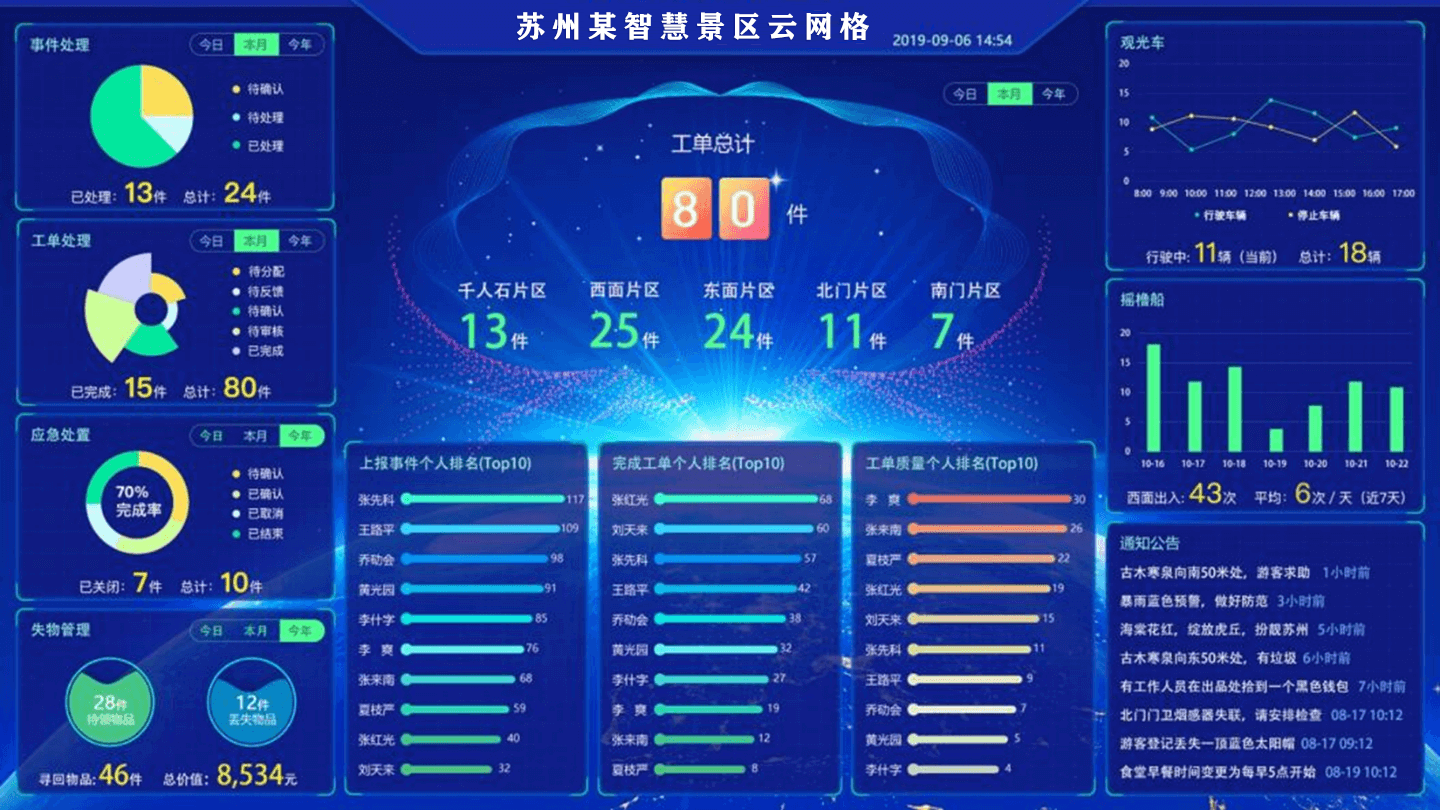 南京寻木智能科技有限公司