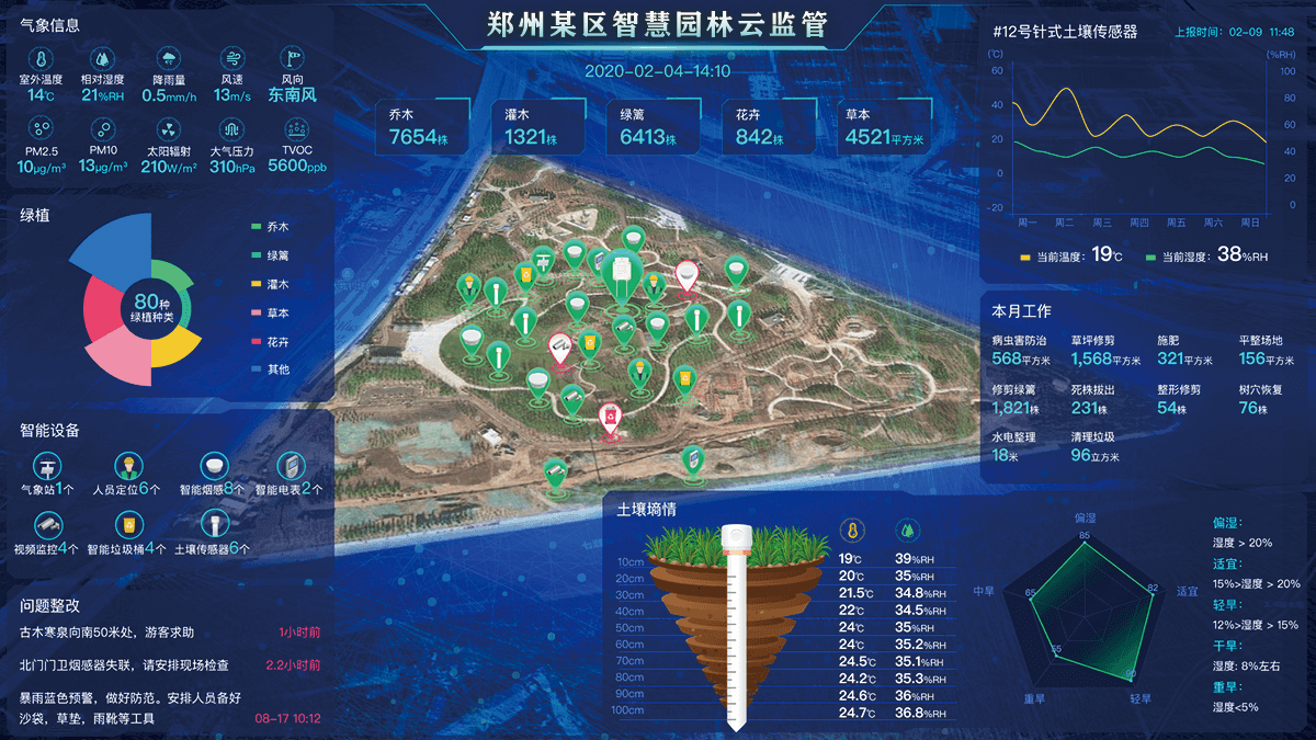 南京寻木智能科技有限公司